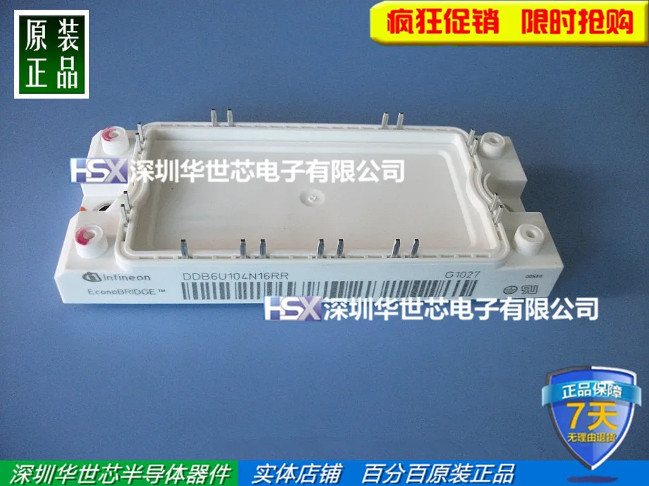

Germany brand new DDB6U104N16RR DDB6U134N16RR rectifier power module--SZHSX