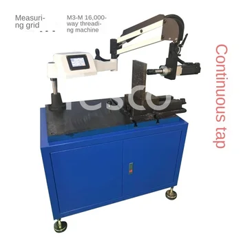 

Electric tapping machine tapping machine rocker vertical universal servo sheet metal die threading machine