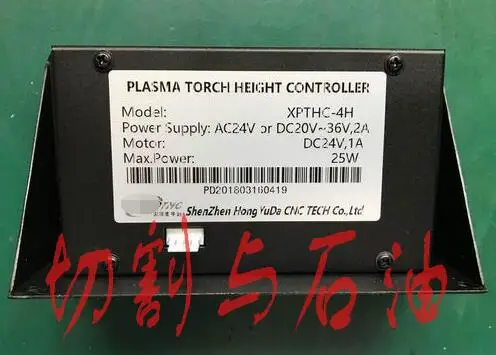 XPTHC-4H регулятор высоты напряжения дуги Hongyuda станок плазменной резки с ЧПУ |
