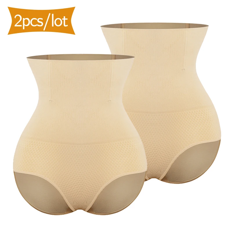 2pcs Nude VASLANDA, женские мягкие трусики, увеличивающие бедра, трусы, Корректирующее белье, подтягивающее тело, Утягивающее нижнее белье, трусики с высокой талией - Цвет: 2pcs Nude