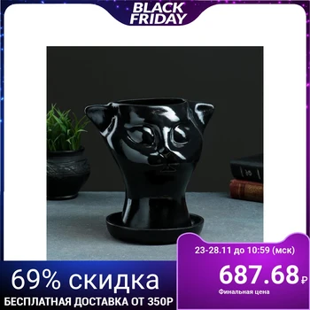 

Figured kashpo "cat head" 21x23 cm black 5094178