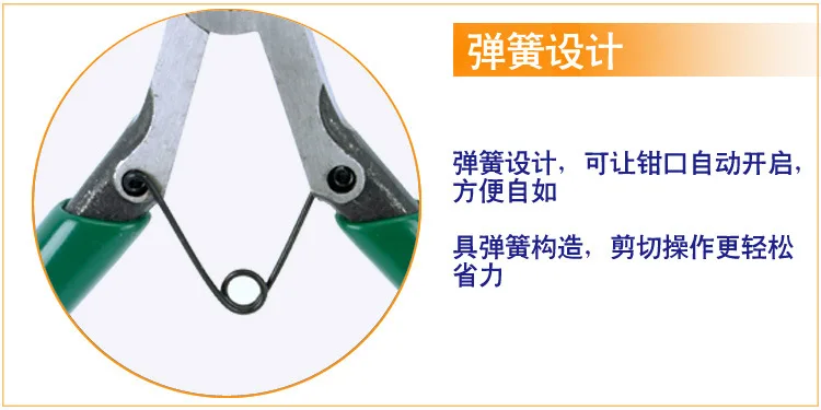 Taiwan Po Workers 1PK-717 синий крючок из углеродистой стали боковой резак(108