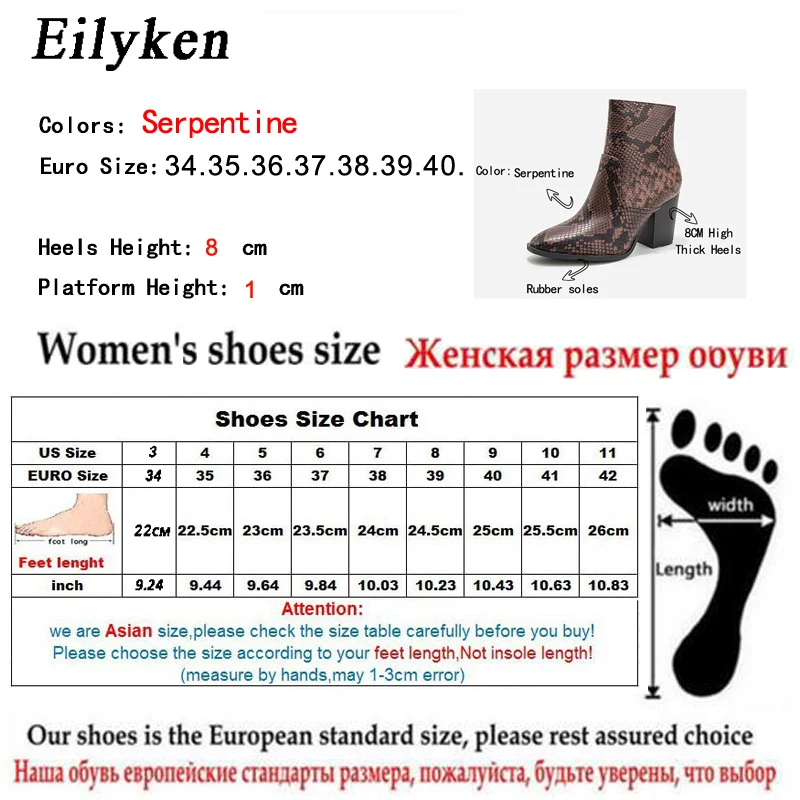 EilyKen/высококачественные ботильоны из искусственной кожи пикантные женские ботинки на Высоком толстом каблуке с принтом в виде серпантина, на молнии, большие размеры 36-43