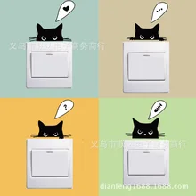 Стиль Hi Cat Наклейки на выключатель мультфильм стиль украшения три поколения Съемный a Четыре 1-4