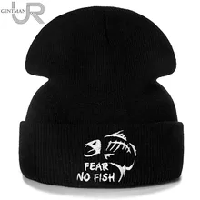 1 шт шапка Не бойся рыбы вышивка повседневное шапка женская мужская теплая вязаная зимняя шапка модные Сплошной цвет шапка