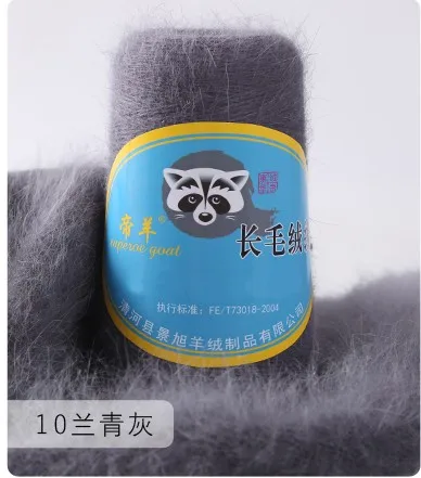 100G+40G Long-haired mink wool cashmere yarn crochet thread mohair yarn merino wool yarn for hand knitting For knitting sweaters 10
