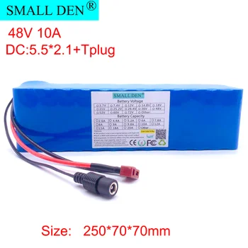 

48V battery pack electric bicycle 18650 lithium battery built-in BMS high power output Tplug DC5.5*2.1 replacement spare battery