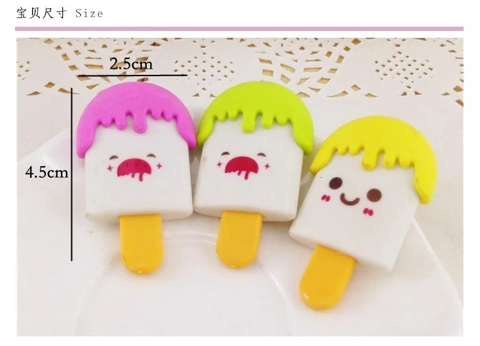 5 шт./компл. Kawaii Высокое качество Kawaii ластик мороженое Ластик улыбающееся лицо ластик для карандаша Детские принадлежности