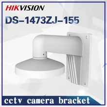 DS-1473ZJ-155 настенный кронштейн DS-2CD2785FWD-IZS DS-2CD2755FWD-IZS DS-2CD2735FWD-IZS DS-2CD2725FWD-IZS