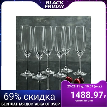 

A set of glasses for champagne 220 ml "Lara", 6 pcs