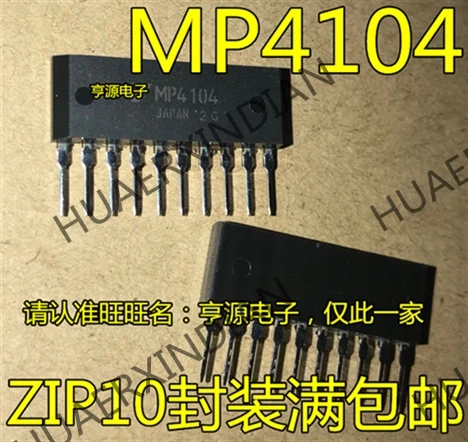 5 шт MP4104 ZIP10 новые
