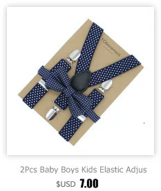 Любовь кожа Форма Дети подтяжки галстук бабочка кольцо медведь мальчик день рождения набор крафт упакованная бумага подарок Регулируемый для детей