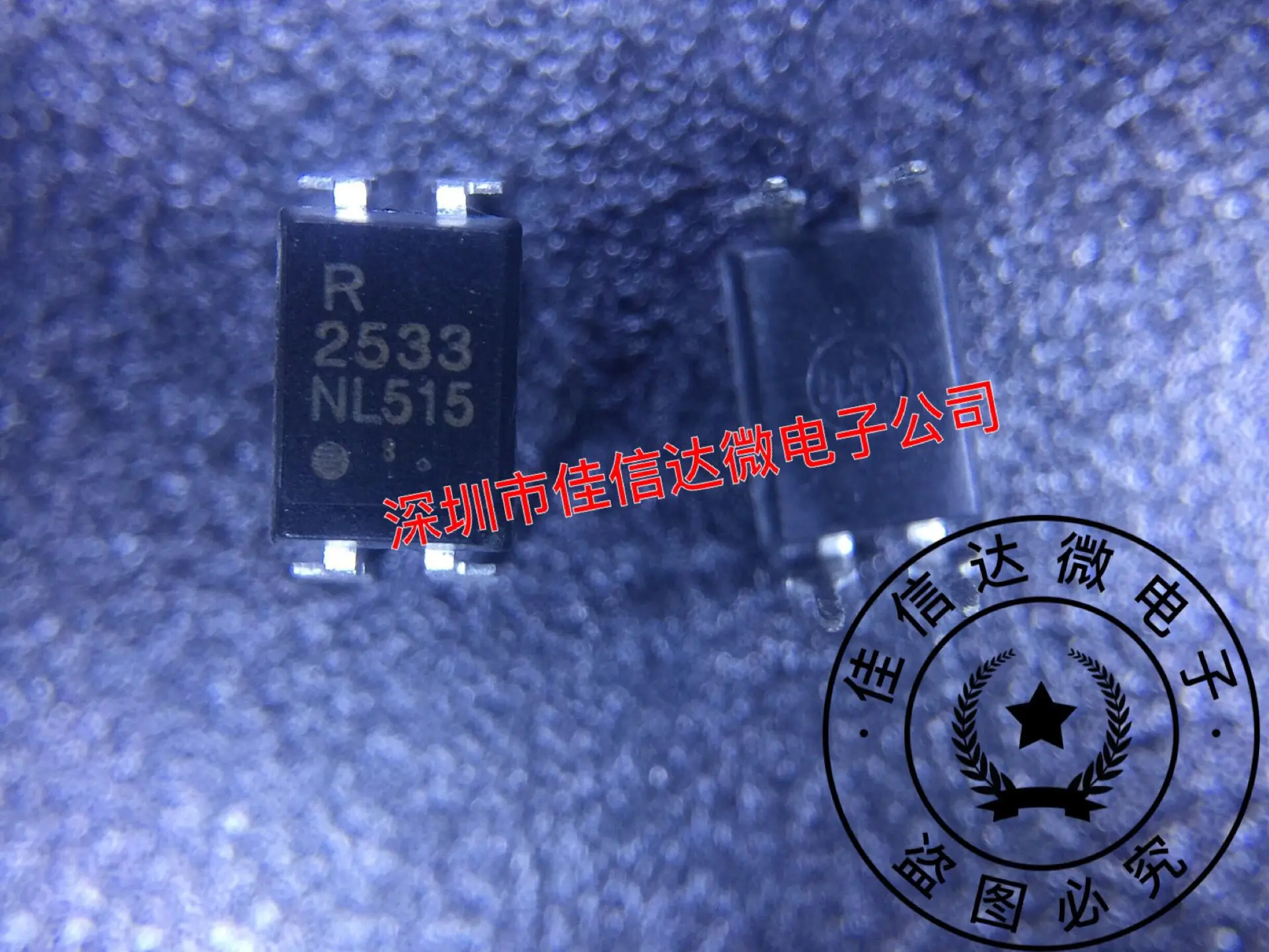 100% Новый оригинальный 5 шт./лот высокое качество NEC2533 PS2533-1 DIP-4 2533 | Электроника