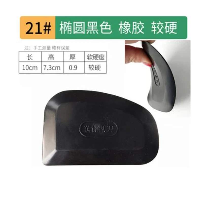 Razor Blade Scraper Razor Blade Scrapers Glue Removal Scraper Silicone Scraper Carbide Scraper Automotive Body Filler Spreader Scraper Coated With Atomic Ash Putty Scraper Rubber Scraper Car Carving Wallpaper Coating Tool