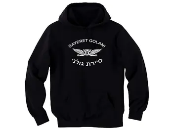 

Israel army IDF zahal tzahal Ops special forces Sayeret Golani black hoodie