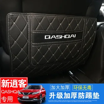 

Central armrest box kick-proof pad, seat back kick-proof protective pad For Nissan Qashqai J11 2016 2017 2018 2019 Car-covers