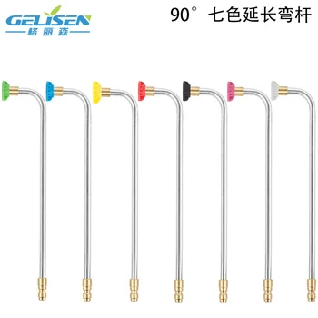 

High Pressure Car Washing Machine Accessories Car Wash Hydraulic Giant Nozzle 90-Degree Extension Rod 1/4 Quick Plug Stainless S