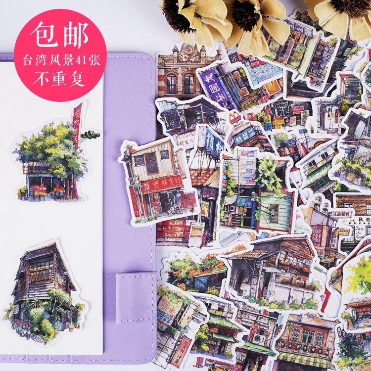 Scenery Taiwan account sticker hand zhang diary album phone diy travel paste shop building sweet | Канцтовары для офиса и дома
