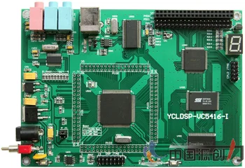 

For Ycl-dsp-vc5416-i development board (dsp5416-i development board)