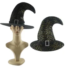 Взрослый костюм ведьмы на Хэллоуин голова для карнавального костюма-одежда принадлежности для костюмированной вечеринки шляпа Мода волшебник крюк звезда шаблон ведьма шляпа сомбреро