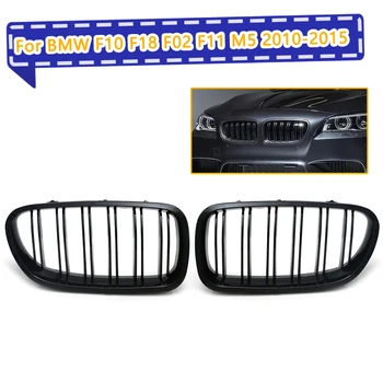 

COOYIDOM 1 pair For BMW F10 F18 F02 F11 M5 2010 2011 2012 2013 2014 2015 Dual Slat Grill Grille Gloss Black Kidney Sport