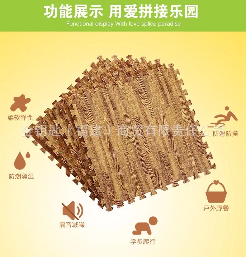 Week Eight Imitation Wood-grain Environmentally Friendly Waterproof Mat Joint Large Size Bedroom Floor Coaster Living Room Crawl