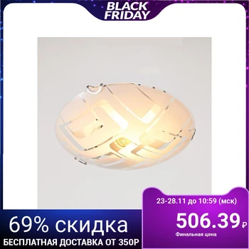 

Lamp "Cubes" 1х60W E27 Ф250 4646136
