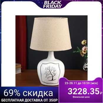 

Table lamp 32036/1 E27 40W white 30x30x44.5 cm 5037818