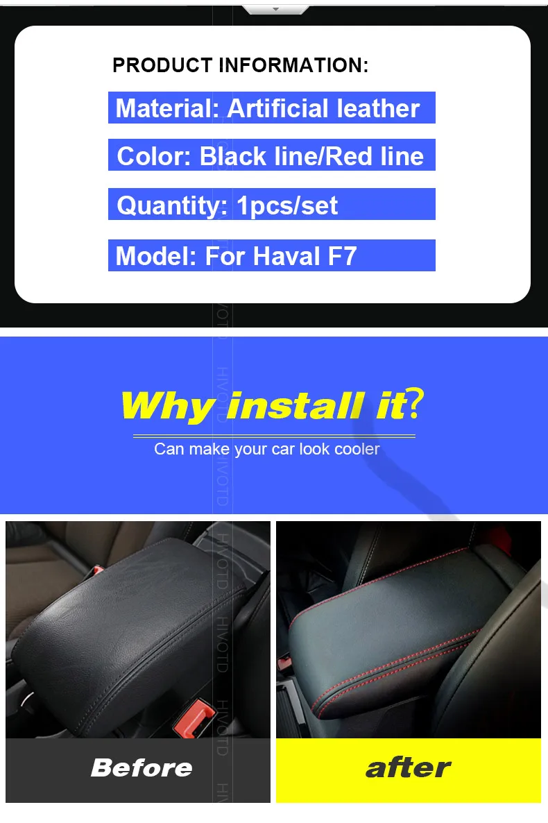 Hivotd для Haval F7 хавал ф7, аксессуары для автомобиля, центральный подлокотник, защитный чехол, украшение, искусственная кожа, авто, накладки для интерьера,автотовары аксессуары для авто