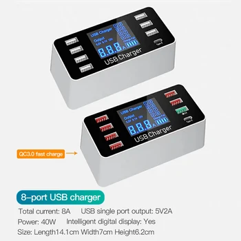 

8 USB Smart Charger with Display With QC 3.0 Quick Charger Use for Bar Meeting Room School suit for Iphone and IPad IPod Android