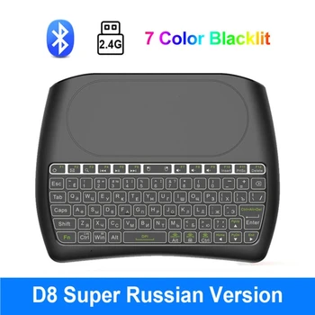 

D8 Pro Bluetooth 2.4G Wireless Handheld Keyboard 7 Color Backlight Dual Mode