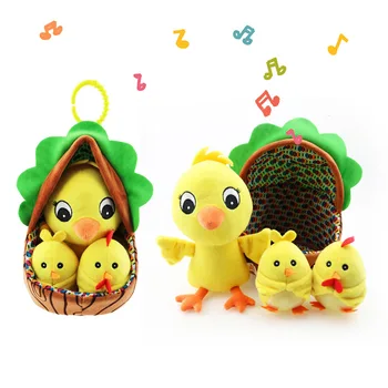

Baby early education rattle doll doll little yellow chicken music light lathe hanging baby plush children's educational toys