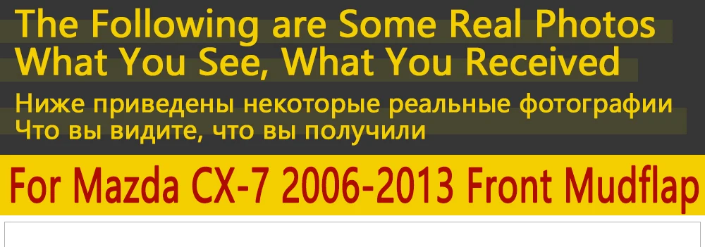 Переднее крыло для Mazda CX-7 2006~ 2013 CX 7 CX7 Брызговики аксессуары 2007 2008 2009 2010 2011 2012