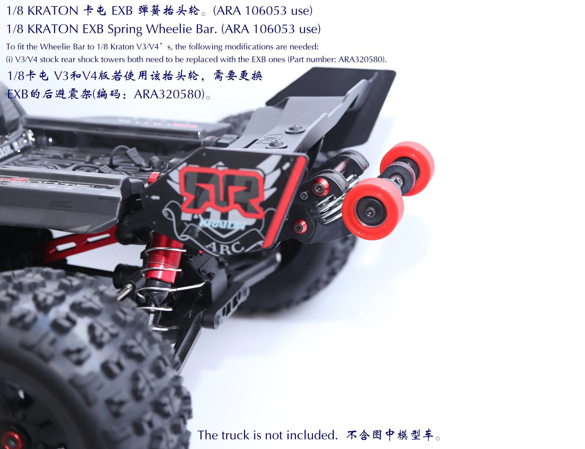 arrma kraton exb parts