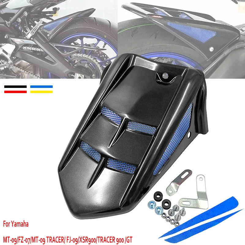 2020 Новинка для Yamaha MT 09 XSR900 FZ Tracer 900 GT ABS задний брызговик Hugger защита от брызг грязи FJ