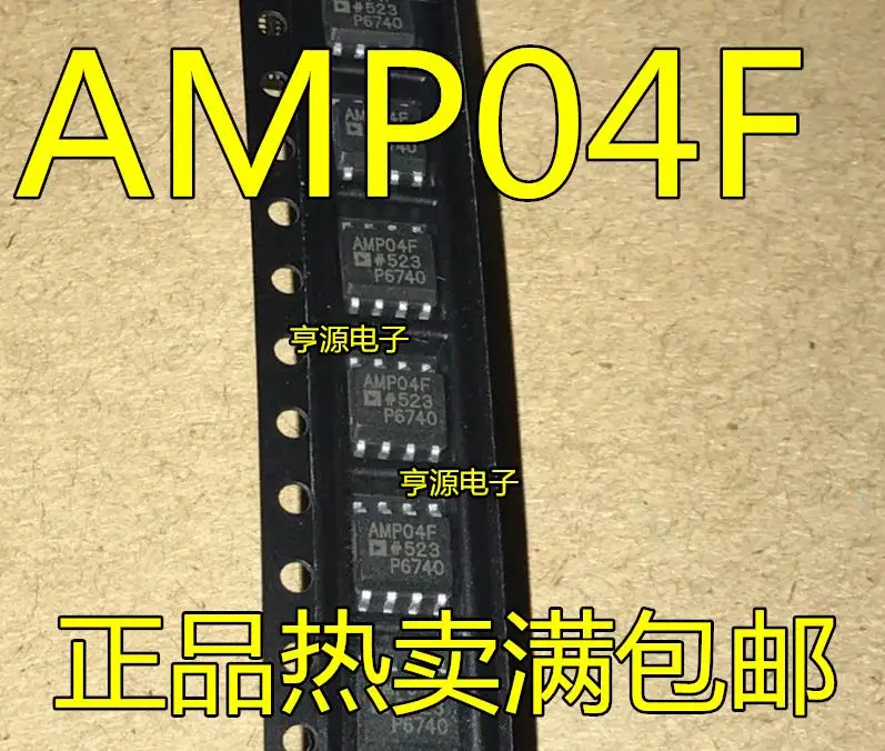 AMP04FSZ AMP04FS AMP04F AMP04 лапками углублением SOP-8 |