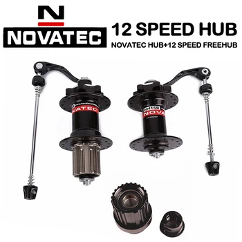 

Novatec D041SB/D042SB Hub 12 speed Disc Card Brake 28 32 36 Holes for Shimano 12 Speed Groupset