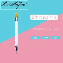 Маникюр двуглавый горный хрусталь карандаш бриллиант ручка изготовление со стразами разгрузочные принадлежности для ногтей щетка двуглавый для маникюра C