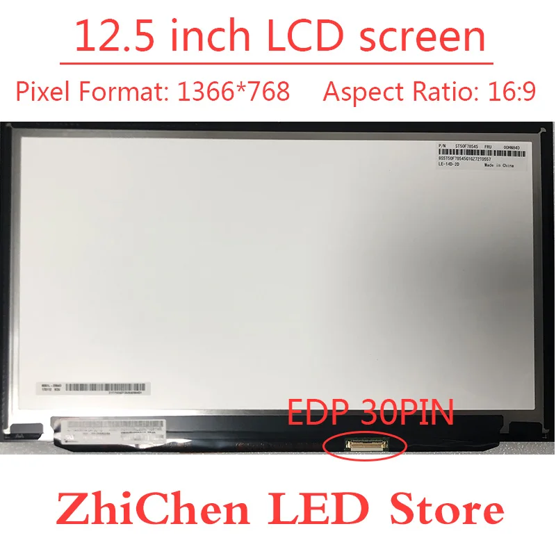 Новый ЖК-экран для ноутбука Lenovo Thinkpad X230S X240 X250 X260 X270 X280 1366 дюймов A + HD LP125WH2 SPT1 768x12 5 IPS