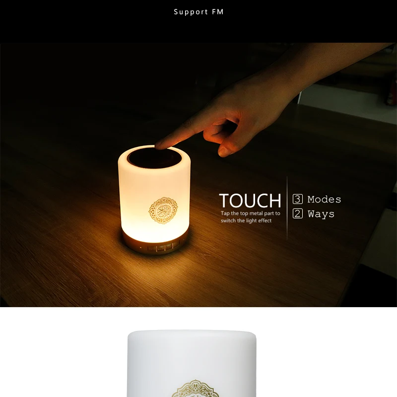Colorful USB FM Radio Adjustable Small LED Lamp Bluetooth Speaker Touch Remote Control Gift Home Wireless Quran Portable MP3 1