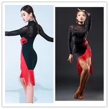 Латинское платье для женщин Девушка высокого класса кисточкой платье Румба латиноамериканские танцы костюм