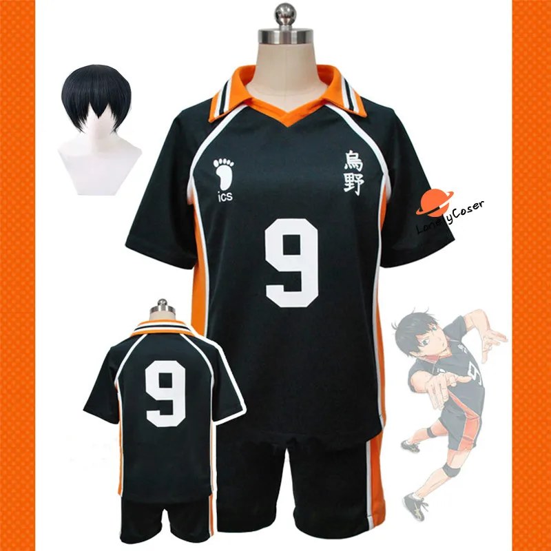 Костюм для Волейбольного клуба тобио из Аниме Haikyuu Kageyama костюм косплея No.9 Karasuno