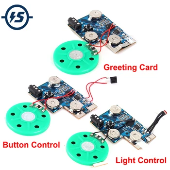 

Recordable Voice Module 120S Sound Music Gift Greeting/Light Control/Button Control Card IC Voice Music Talking Recorder Module