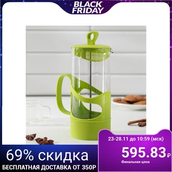 

French press "Arabica", 1 l, green