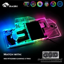 Bykski – bloc d'eau pour MSI GeForce RTX 2080 Gaming X Trio, 8 go, couverture complète en cuivre, 3 broches, 5V RGB, 4 broches, 12V RGB 