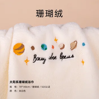

Cooling Sauna Towel Cotton Microfiber Adults Soft Spa Summer Cute Towel Wrap Wearable Toalhas De Banho Home Textile DE50MJ
