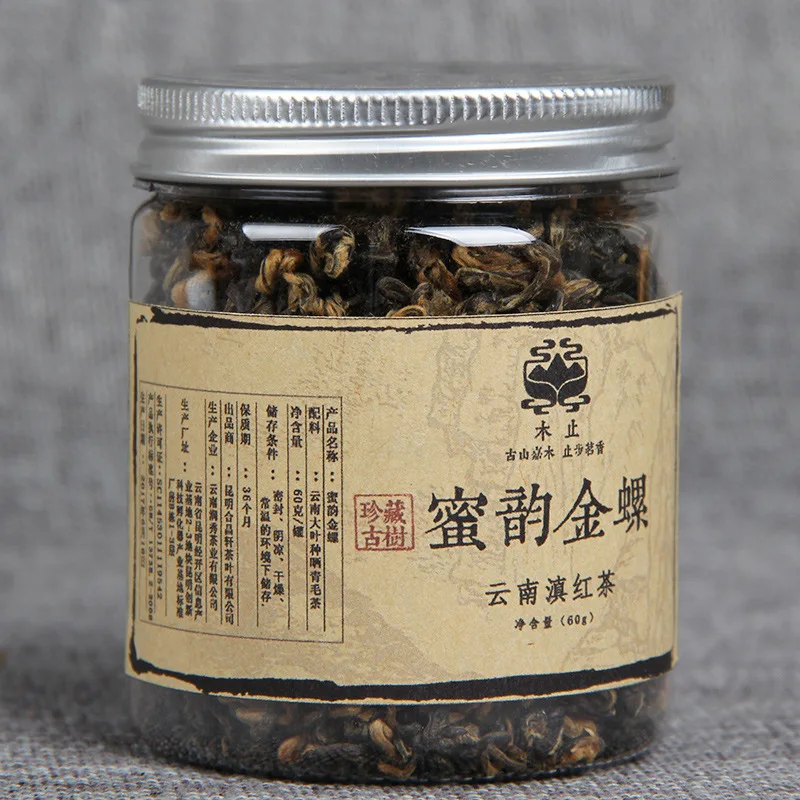 60 г/кор. Китай высшего сорта Yunnan Fengqing Dian Hong-чай премиум класса DianHong черная оправа