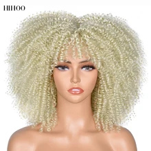 

14inch Short Afro Kinky Curly Wigs With Bangs For Black Women Brown Synthetic Omber Cosplay African Wigs Heat Resistant