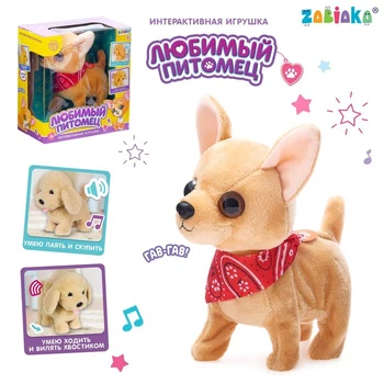 

Interactive toy "Favorite pet", dog
