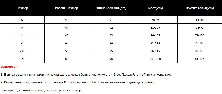 Платье
